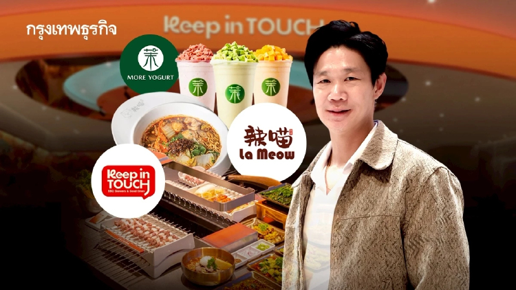 ‘ล่าเมียว’ ร้านอาหารจีนของคนไทย ขอเป็นตัวแทนสู้ ‘ทุนนอก’ วางเป้ารายได้อย่างน้อย 400 ล้าน