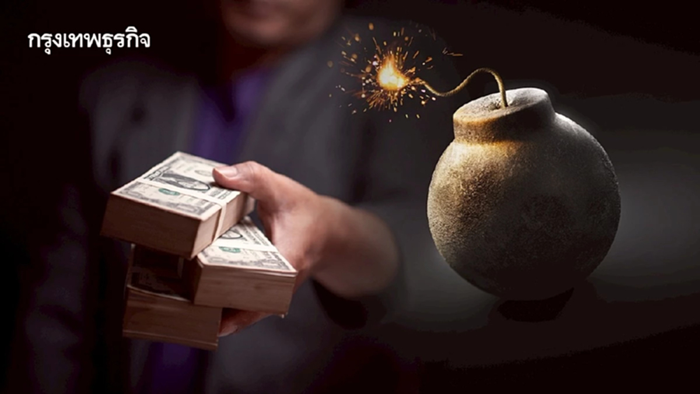 จับตา ‘สินเชื่อนอกตลาดสหรัฐ’ 1.8 ล้านล้าน กูรูหวันระเบิดเวลาลูกใหม่