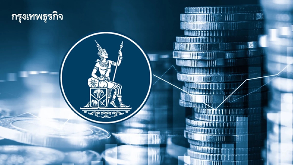 กนง. มีมติ 4 ต่อ 2 ‘ปรับลดอัตราดอกเบี้ยนโยบาย’ 0.25% เหลือ 1%