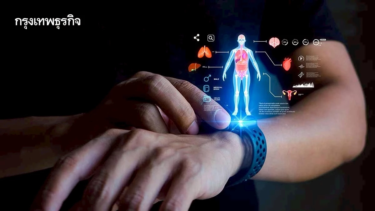 '5 เทรนด์สุขภาพเด่นปี 2026' ที่คนรักสุขภาพต้องรู้ ปรับตัวให้พร้อม!