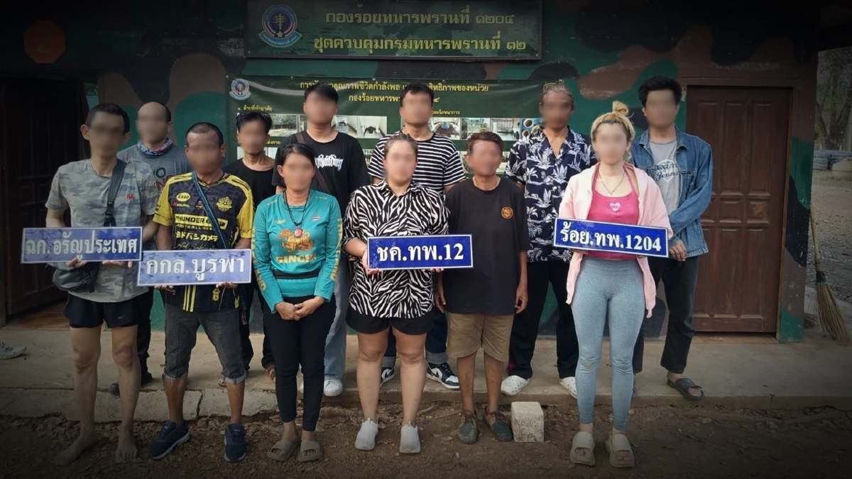 จับคนไทย 13 คาไร้อ้อย ถูกลักพาไปปอยเปต เปิดบัญชีธนาคารออนไลน์