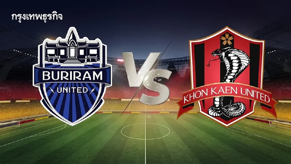 ถ่ายทอดสด ‘บุรีรัมย์ ยูไนเต็ด พบ ขอนแก่น ยูไนเต็ด' ดูบอลสด ช้างเอฟเอ คัพ