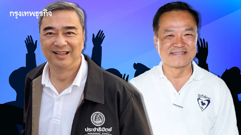 กระแส ‘ฟ้า’ ตัดแต้ม ‘น้ำเงิน’  สะเทือนเบอร์ 1 ‘ขั้วอนุรักษ์’