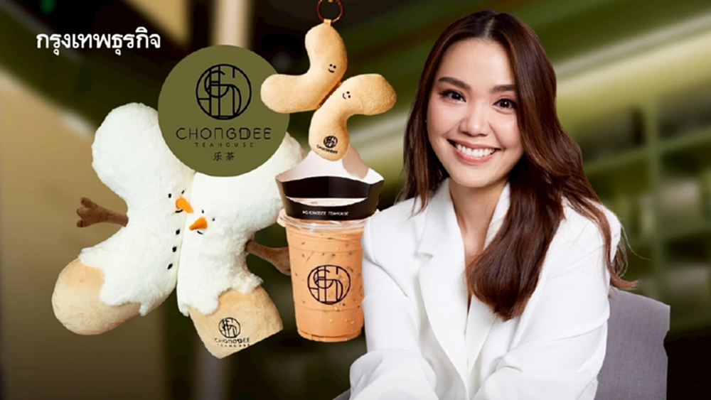 ‘ชงดี’ โกยรายได้ทะลุ ‘100 ล้าน’ ส่งชาใต้ไม่ใส่สีปักหมุด ‘มาเลเซีย’ 2 สาขา มีแผนแตกแบรนด์เพิ่ม