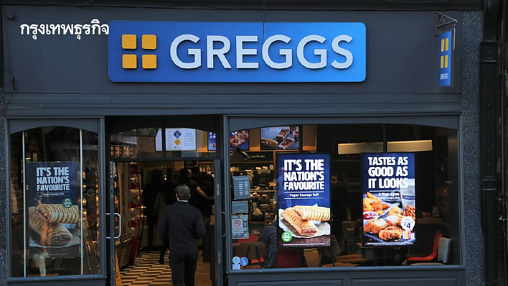 'กาแฟดีในร้านเบเกอรี่' 'เกร็กส์' ขึ้นเบอร์ 1 เชนร้านกาแฟ UK