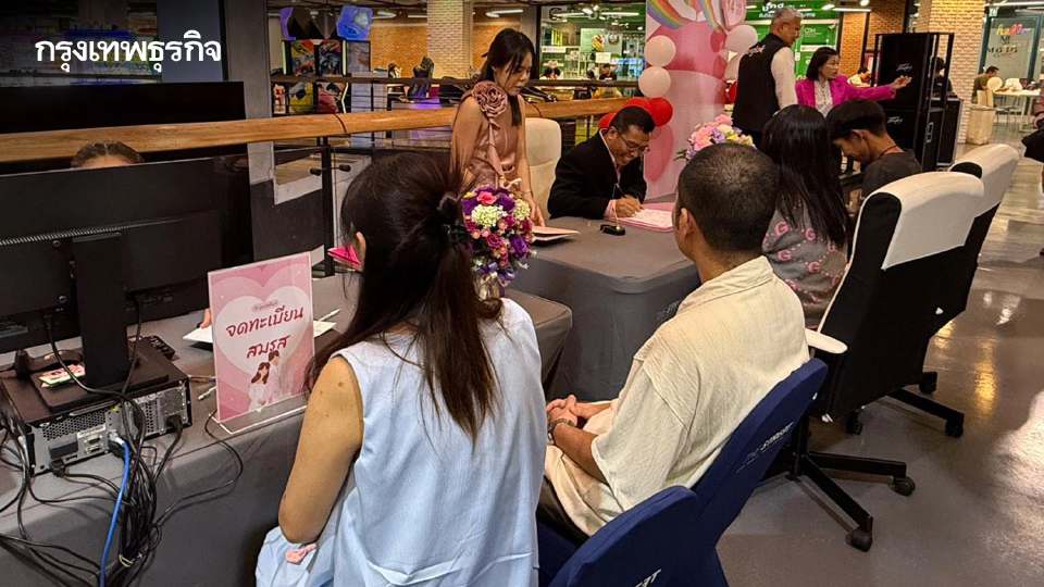 กทม. เผยสถิติ 'จดทะเบียนสมรส' วันวาเลนไทน์ 2569 กว่า 3,000 คู่ 'บางรัก' ครองแชมป์