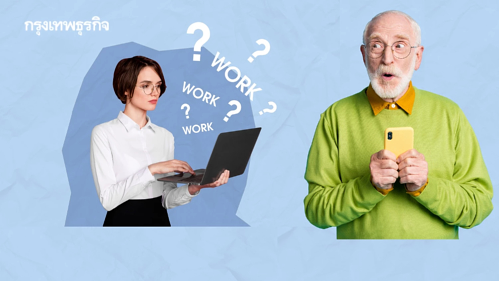 วิกฤติ Gen Z หางานยาก เศรษฐีพันล้านกลัวลูกไม่มีงานทำ โดน AI แย่งงาน