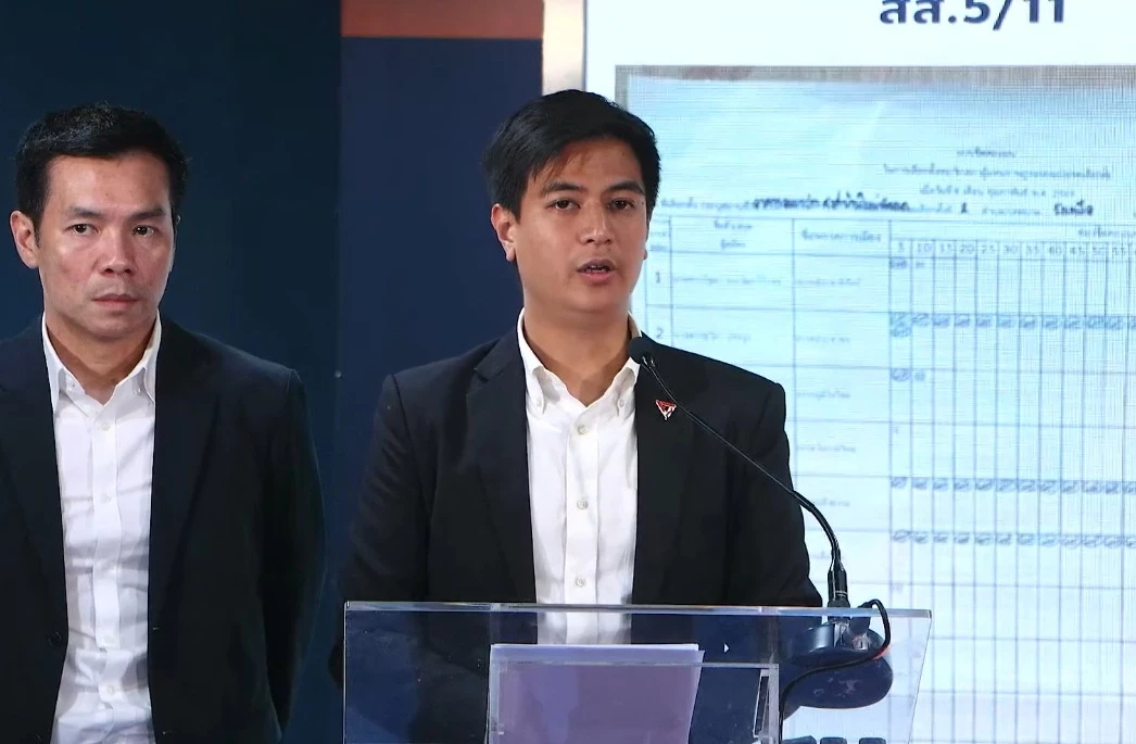 ปชน.เมินปม Laser ID เสี่ยงยุบพรรค ปรึกษาฝ่ายกฎหมายแล้วทำถูกต้อง