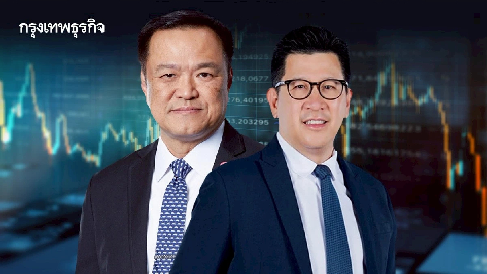 Fitch จับตา 'รัฐบาลอนุทิน' ชี้ความมั่นคงของพรรคร่วม คือตัวตัดสินอันดับเครดิตไทย