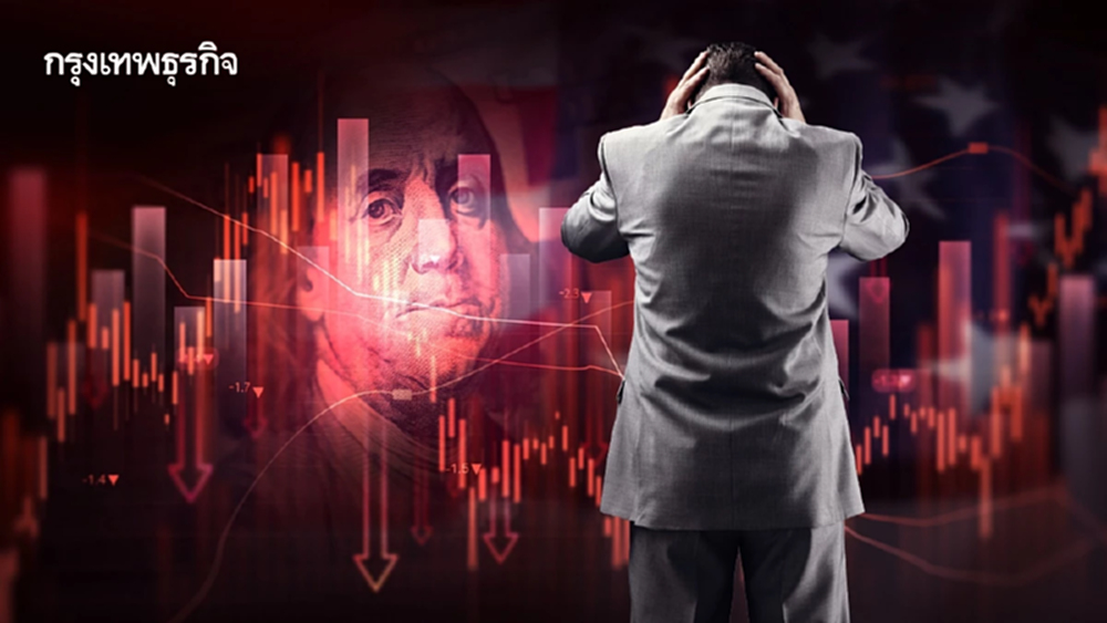 S&P 500-แนสแด็ก ร่วงลงแรง นักลงทุนเทขายหุ้นกลุ่มเทคโนโลยี