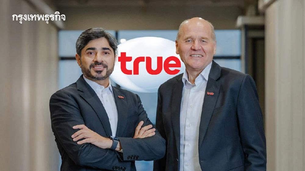 TRUE เดินหน้าสร้างผลกำไรต่อเนื่องเป็นไตรมาสที่ 4 ติดต่อกัน จ่ายเงินปันผล 4.1 พันล้าน สำหรับไตรมาส 4/68