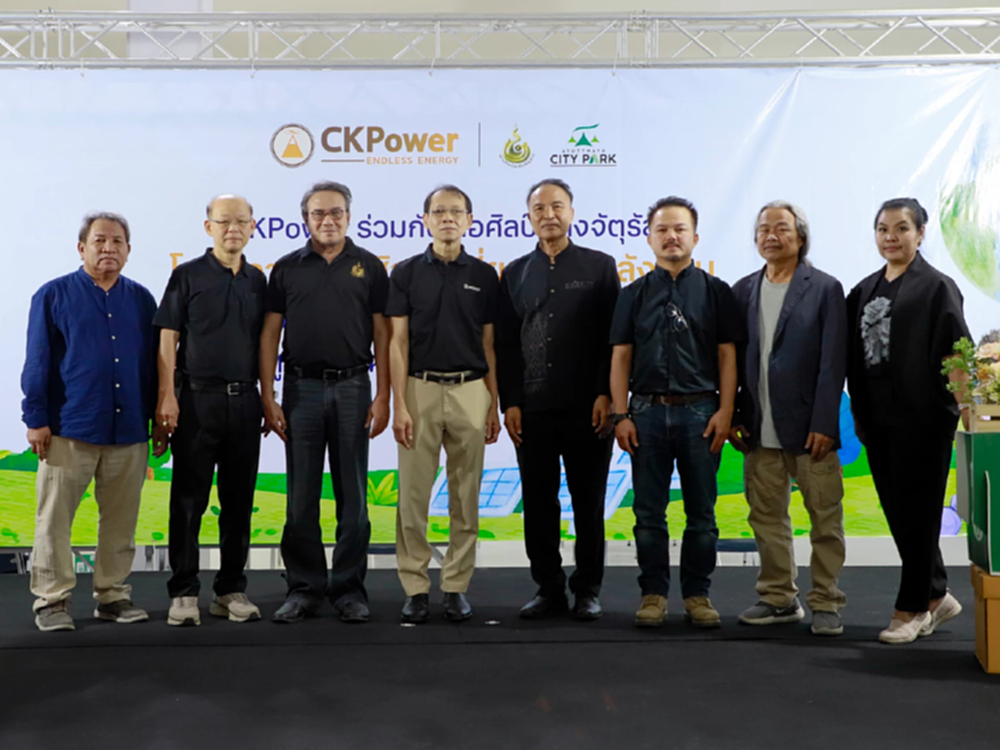 BIC ผนึกหอศิลป์คลังจัตุรัส ใช้ศิลปะสร้างการเรียนรู้พลังงาน หนุนเยาวชนรอบโรงไฟฟ้า