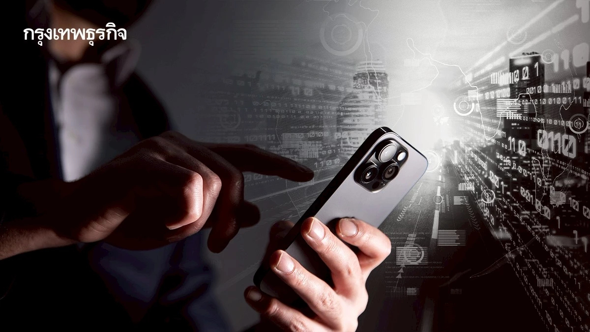 ยุคที่ใคร ๆ ก็มี IO เป็นของตัวเอง