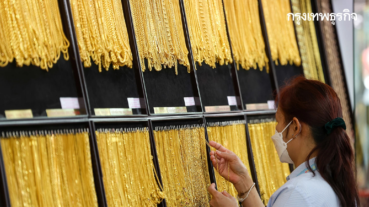 ทองขึ้นแล้ว +900 ราคาทองคำวันนี้ 21 ก.พ.69 จับตาขายทำกำไร-ซื้อตุน