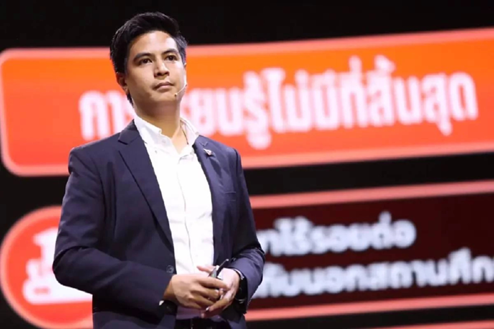 'ไอติม' แจงปม 'ปชน.' ทำไอโอ เผย ชั้น 4 ตึกอนาคตใหม่ ที่ทำการฝ่ายทะเบียน-กฎหมาย