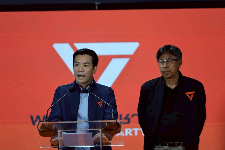 ปชน.จี้ กกต.นับคะแนนใหม่ 18 เขต มีเหตุผิดปกติ เปิดเว็บรับเบาะแส