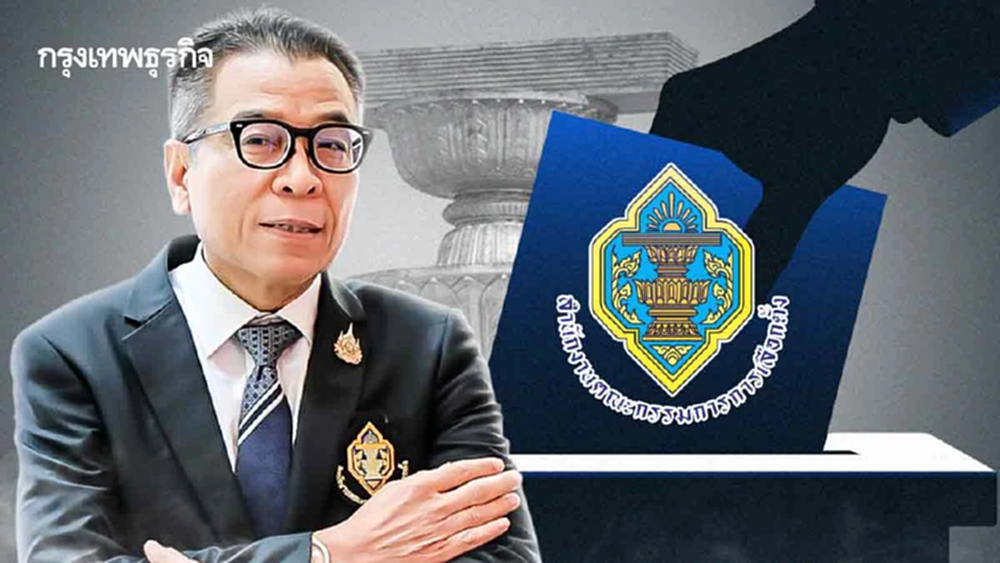 จาก ‘ล้านแชร์’ สู่ ‘อย่ามาแหวง’ ก้อนอิฐถล่ม กกต. เซ่นพิษเลือกตั้ง