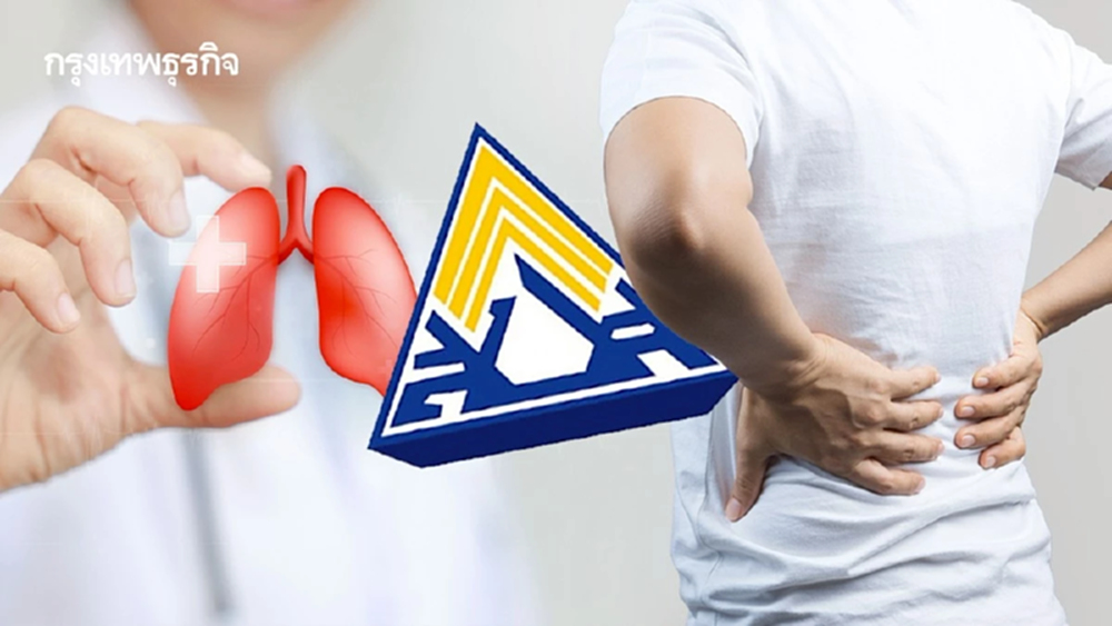 ผู้ประกันตนโรคไต มีเฮ! รับสิทธิรักษา 'ฟรี' ทุกระยะ ครอบคลุมการบำบัดไต