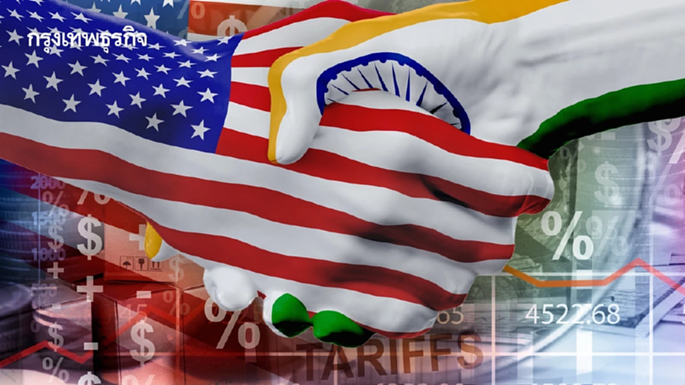 ทรัมป์เผยสหรัฐ-อินเดียบรรลุข้อตกลงทางการค้า ลดภาษีเหลือ 18%