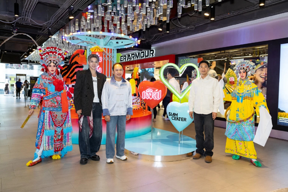 สยามเซ็นเตอร์ - สยามดิสคัฟเวอรี่ ต้อนรับตรุษจีน กับ A PROSPEROUS CHINESE NEW YEAR 2026