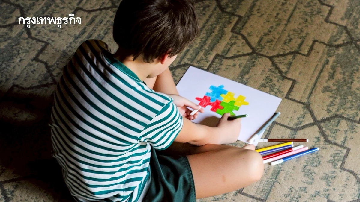 ทำไมตัวเลข 'เด็กพิเศษ'พุ่งสูง?..เมื่อความต่างต้องการความเข้าใจมากกว่ารักษา