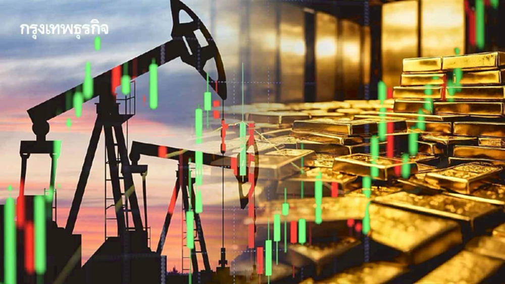 วัฏจักรลงทุนเปลี่ยน เงินทุนย้ายฐาน! น้ำมัน-ทองพุ่ง หุ้นเกิดใหม่แซงสหรัฐฯ คริปโทฯดิ่ง