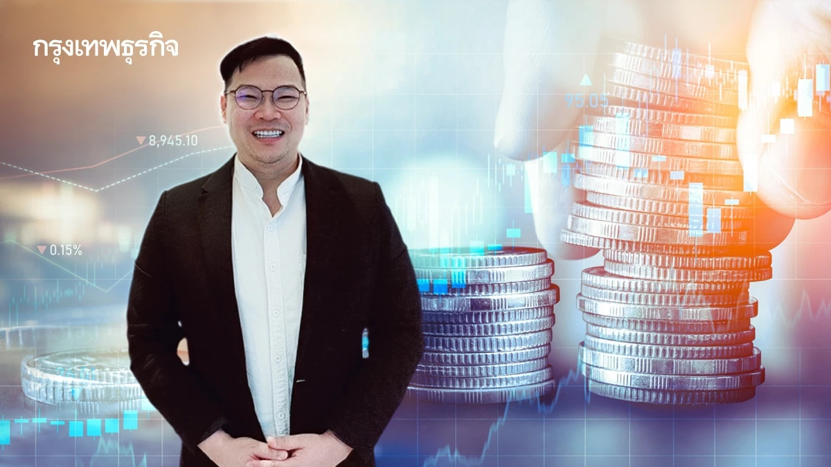 ผอ. กองทุนหมู่บ้านฯคนใหม่ เล็ง พลิกโฉม สทบ. สู่กองทุน VC รากหญ้าใหญ่ที่สุดในโลก