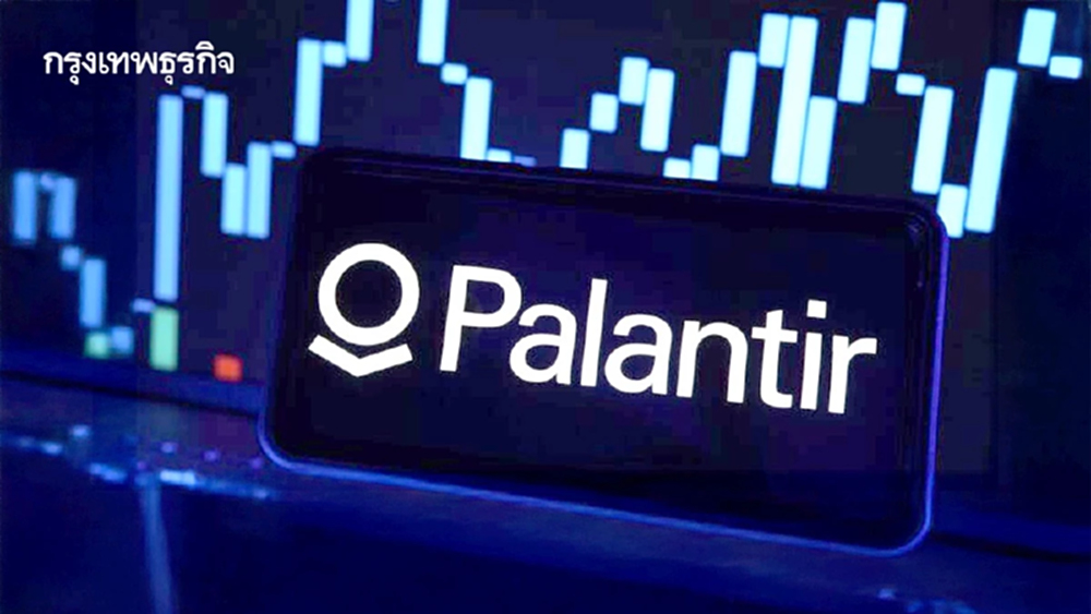 หุ้น Palantir พุ่งเฉียด  9% อานิสงส์ รับ 'งานภาครัฐ' เพิ่ม