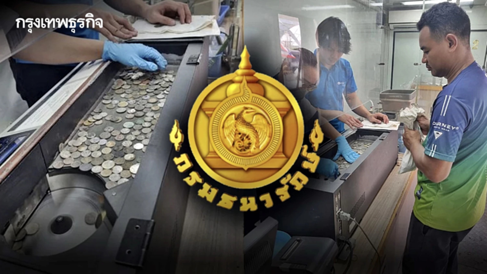 อัปเดต จุดแลกเหรียญ เดือนกุมภาพันธ์ 2569 รับแลกคืนเหรียญ สัญจร 10 จังหวัด