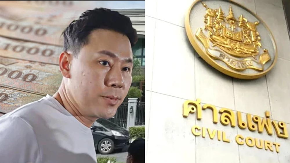 อัปเดต 'ทนายตั้ม' สรุปคดี ศาลแพ่งสั่งคืนทรัพย์ให้คดีฉ้อโกง