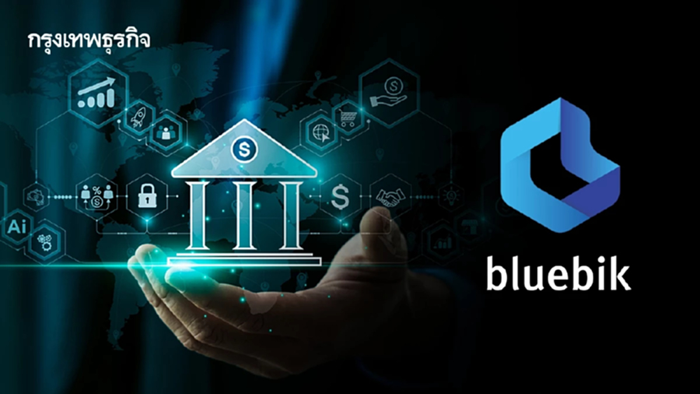 หุ้น BBIK บวก 8.42% โบรกเผยกำไรพุ่งทุบสถิติใหม่ รับงาน Virtual Bank หนุนผลงานปีนี้