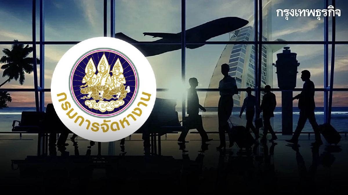 รีบเลย! รับสมัครสาวไทย ทำงานกาตาร์ เงินเดือนสูง สวัสดิการดี เช็กคุณสมบัติด่วน