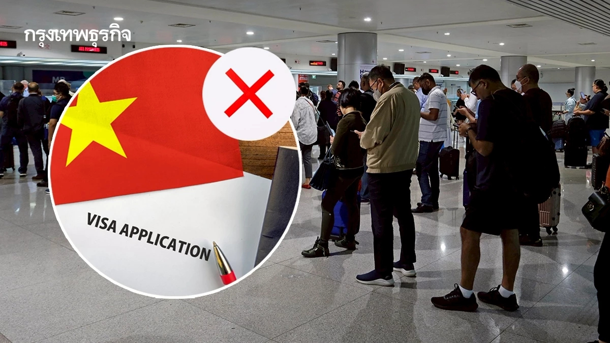 นักลงทุนลังเล ‘เวียดนาม’ หลังเจอคิวสนามบินยาวเหยียด-รัฐคุมเงินเข้าออกเข้ม