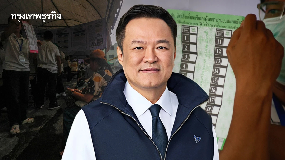 สื่อนอกตีข่าว นายกฯ อนุทินขี่กระแสชาตินิยมชนะเลือกตั้งถล่มทลาย