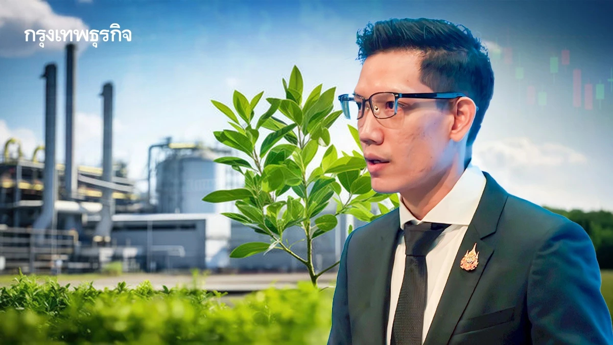 กระทรวงการคลังหนุน อุตสาหกรรมสีเขียวขั้นสูง รีเซ็ตเศรษฐกิจไทย ลุยเป้าโต 3%