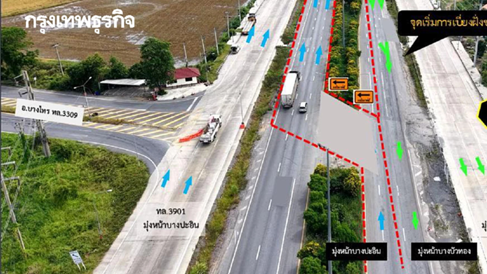 ปิดยาวทั้งเดือน ปิดเบี่ยงจราจรทางหลวงหมายเลข 9 ช่วงสามโคก ปทุมธานี