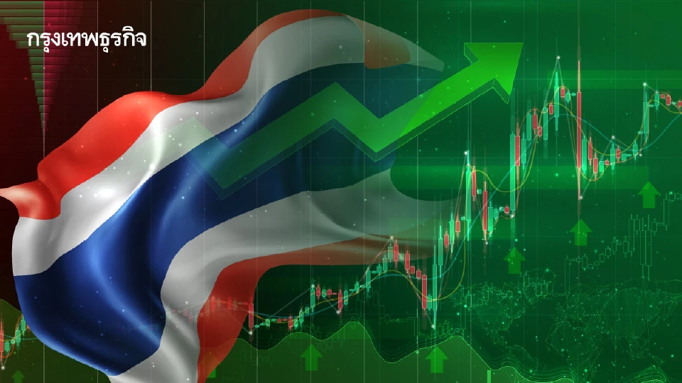 หุ้นไทยฮอตสุดภูมิภาค! Fund Flow ไหลเข้าแรง เก็งกำไรหุ้นกลาง - เล็ก