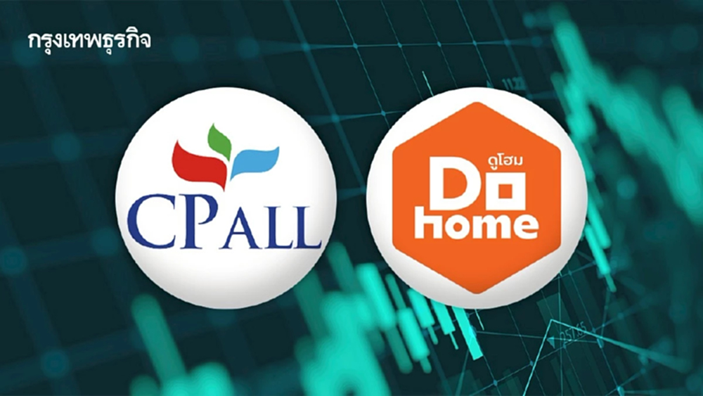 12 หุ้นค้าปลีกบวกยกแผง CPALL-DOHOME พุ่งนำ 3.89% รับ GDP โต 2.5% เก็งงบ Q4/68 สดใส