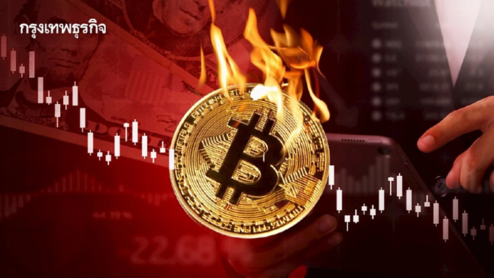 ’บิตคอยน์’ กับบทพิสูจน์ฐานะ ‘ทองคำดิจิทัล’ ที่เริ่มสั่นคลอน