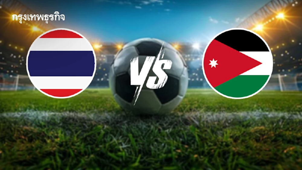 ถ่ายทอดสดฟุตบอลหญิง 'ไทย พบ จอร์แดน' ดูบอลสด BEE GIRLS TROPHY 2026