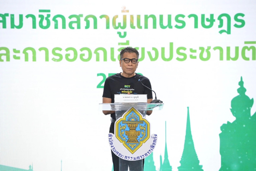 อย่าซ้ำรอย 1 ก.พ.! เลขา กกต.สั่งเข้ม จนท.รับมือเลือกตั้ง-ประชามติ