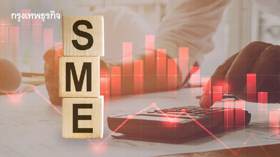 ศก.วิกฤติ ‘สินเชื่อ’ ติดลบยาว แบงก์ชาติ ชี้ ‘เอสเอ็มอี’ ทรุด 14 ไตรมาสติด ‘รายใหญ่’ ชะลอ