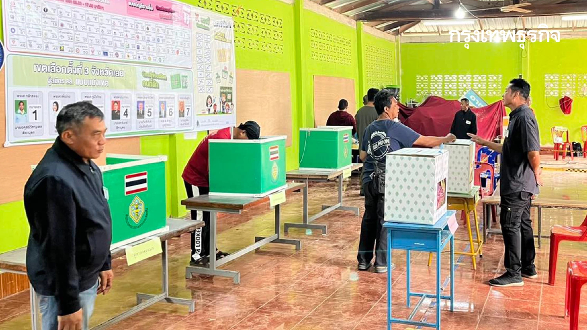 ศึกเลือกตั้ง 69 รองผู้ว่าฯ เลย ลุยตรวจหน่วยวังสะพุง จับตาเลือก ส.ส. - ประชามติ