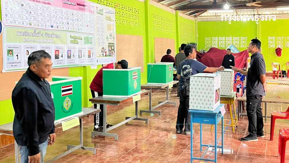 ศึกเลือกตั้ง 69 รองผู้ว่าฯ เลย ลุยตรวจหน่วยวังสะพุง จับตาเลือก ส.ส. - ประชามติ