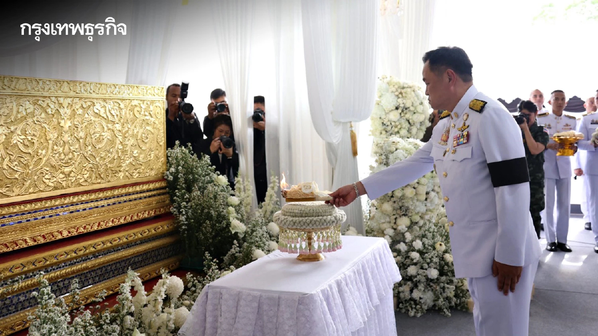 สดุดีครูผู้เสียสละ พระราชทานเพลิงศพ ผอ.โรงเรียนพะตงประธานคีรีวัฒน์ จ.สงขลา