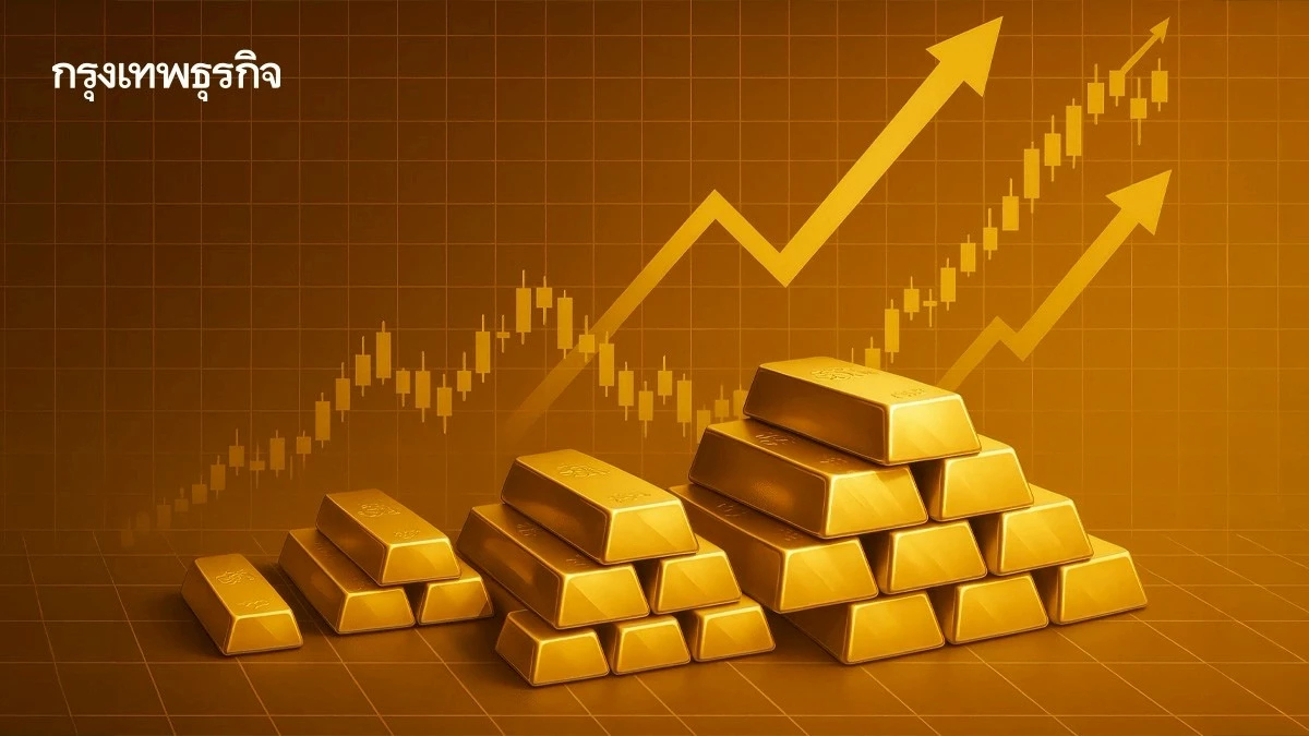 ราคาทองวันนี้ 25 ก.พ.69 ทองแท่ง ทองรูปพรรณ เปิดตลาด  พุ่งขึ้น 250 บาท
