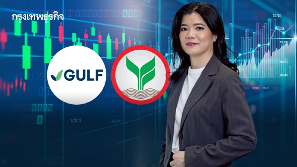 ธปท.ชี้ “กัลฟ์” ถือหุ้น KBank ต่ำกว่า 10% ยังไม่เข้าเงื่อนไขขออนุญาต