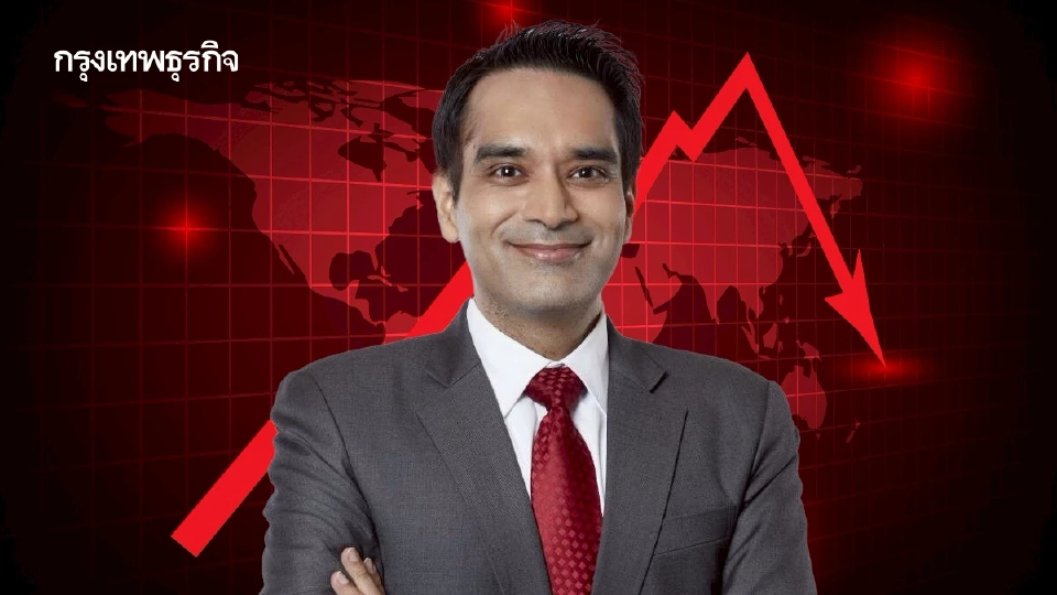 'อมรเทพ'ชี้ ตะวันออกกลางเดือด! ตลาดเงินปั่นป่วน ทอง-น้ำมันทะยาน หุ้นร่วงทั่วโลก