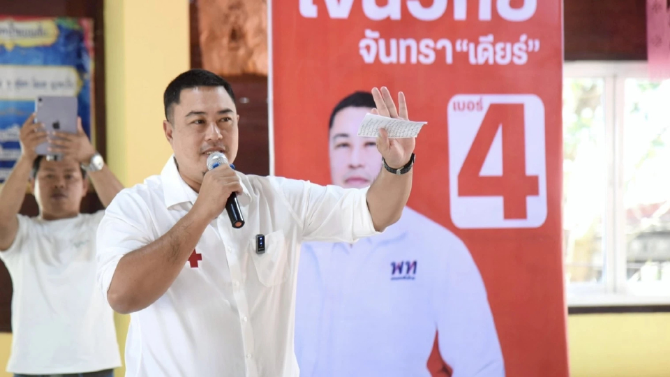 ‘เจนวิทย์’ อ้อนคนพิษณุโลก อย่าลังเล กา พท.2ใบ เข้าไปแก้ปัญหา ปชช.