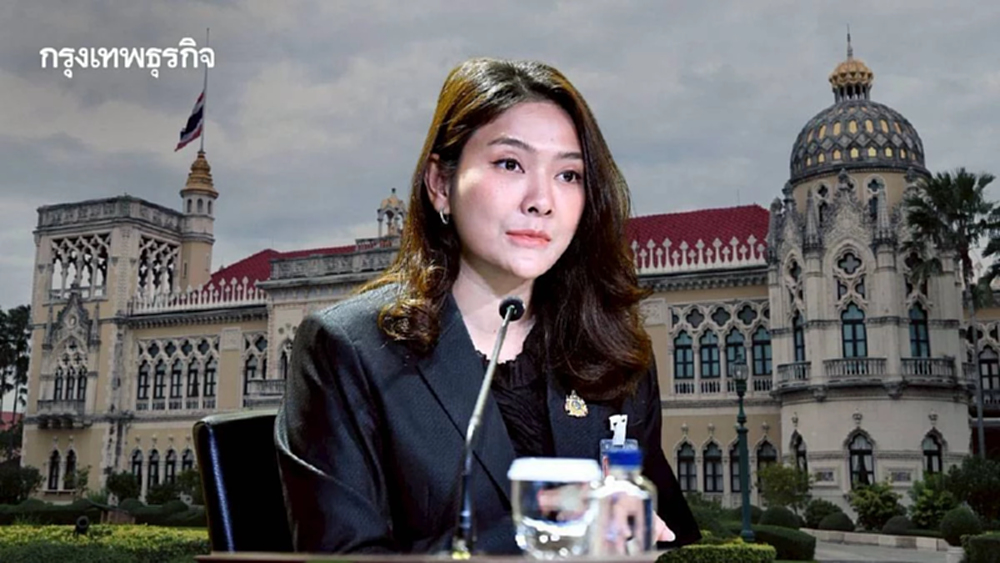 มติ ครม. วันนี้ (10 ก.พ. 69) ตั้งรองเลขาฯ ปปง. - บอร์ดแบงก์รัฐชุดใหม่